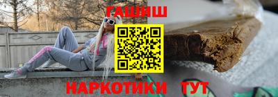 крисы Гусиноозёрск