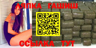 крисы Гусиноозёрск