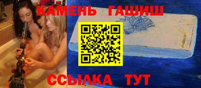 гашишное масло Гусев