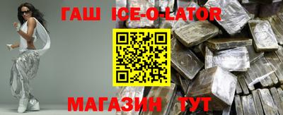 крисы Гусиноозёрск