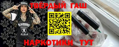 крисы Гусиноозёрск