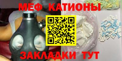крисы Гусиноозёрск