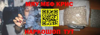гашишное масло Гусев