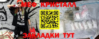 а пвп мука Гусь-Хрустальный