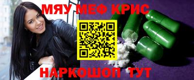 а пвп мука Гусь-Хрустальный