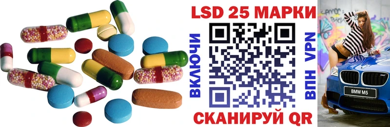 где купить Комсомольск-на-Амуре мега маркетплейс ЛСД экстази ecstasy