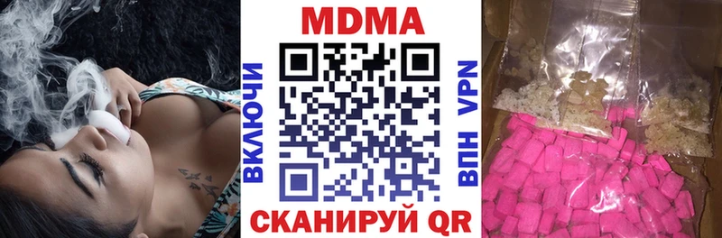 мега рабочий сайт  Комсомольск-на-Амуре  МДМА молли 