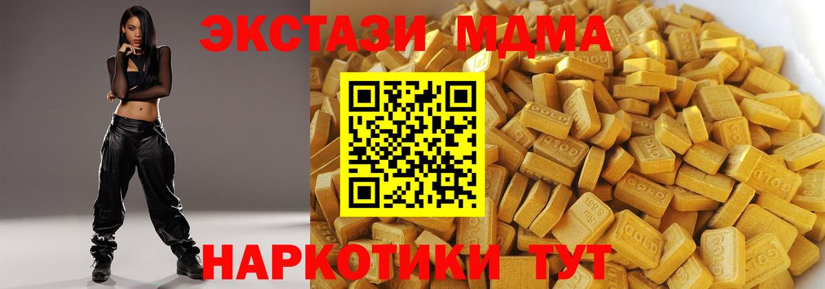 Каннабис  КОКАИН  Экстази  НБОМе  COCAIN  Alpha PVP СОЛЬ кристаллы  Вейп ТГК  Вход с VPN  Комсомольск-на-Амуре  Меф кристаллы  ГАШИШ 