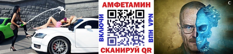 Метамфетамин витя  это клад  Комсомольск-на-Амуре 