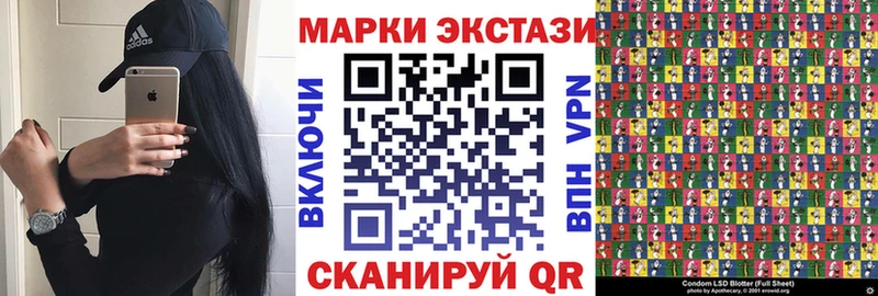 Марки NBOMe 1,8мг  Комсомольск-на-Амуре 