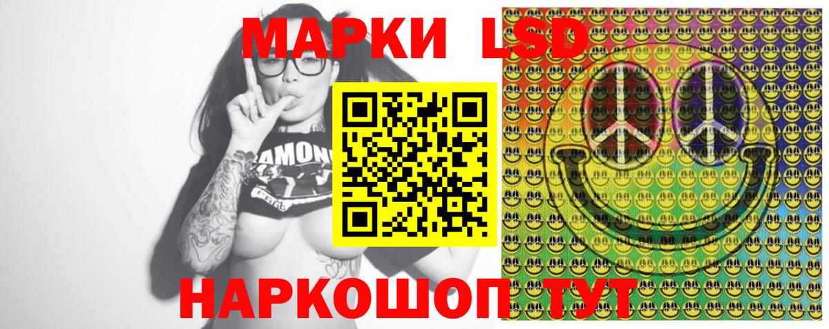 Марки N-bome 1500мкг  Вход с VPN  Комсомольск-на-Амуре 