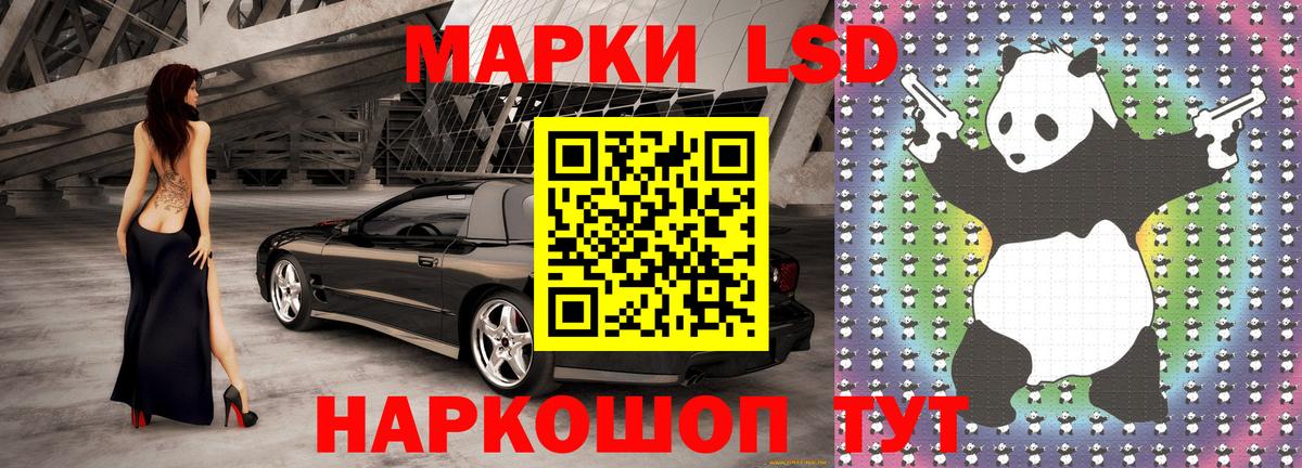 Марки N-bome 1,5мг Комсомольск-на-Амуре