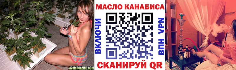 продажа наркотиков  ссылка на мегу ссылки  ТГК Wax  Комсомольск-на-Амуре 