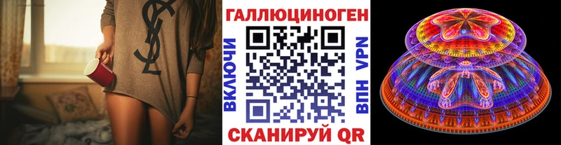 Псилоцибиновые грибы мицелий  где купить   Комсомольск-на-Амуре 